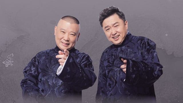 De Yun She